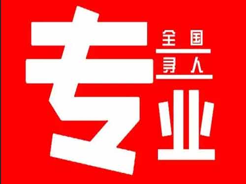 大安区侦探调查如何找到可靠的调查公司